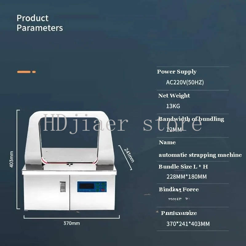 

Automatic OPP Film Baling Machine – 5-50N Tension, 11/12MM Stretch Wrapping Small Baling Machine for Small-Scale Packaging