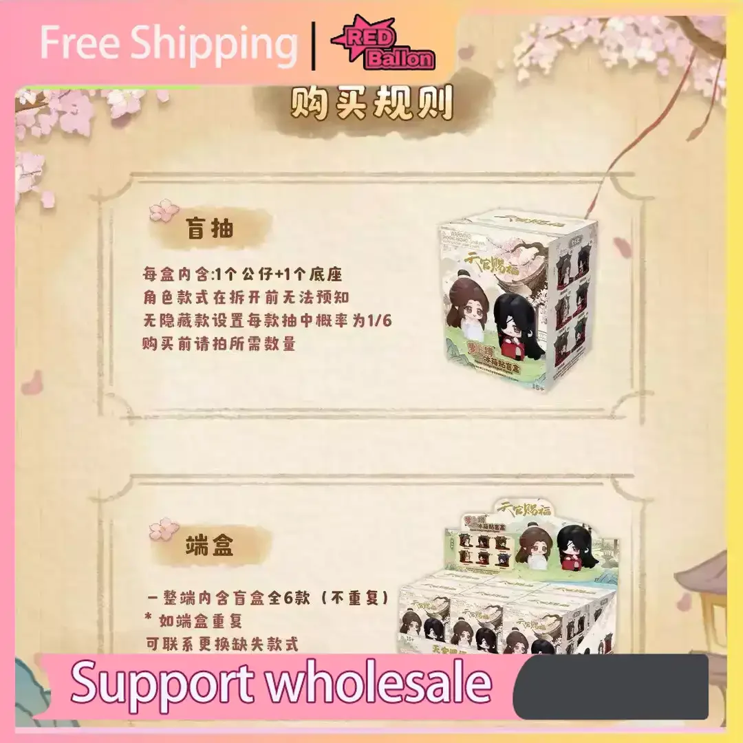 Heaven Official's Blessing Squatting Plush Blind Box - Xie Lian, Hua Cheng, Crown Prince & San Lang, Nanfeng & Fuyao，Hua Cheng view 3