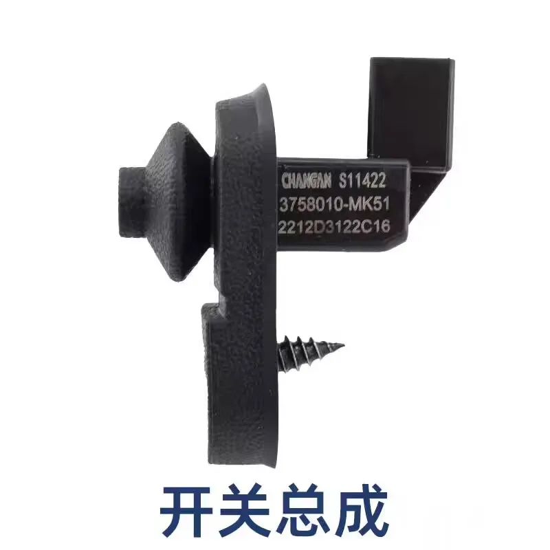 Door Contact Light Signal Switch Rubber Boot for Changan UNI‑T, UNI‑V, UNI‑K, CS55 PLUS, CS75 PLUS