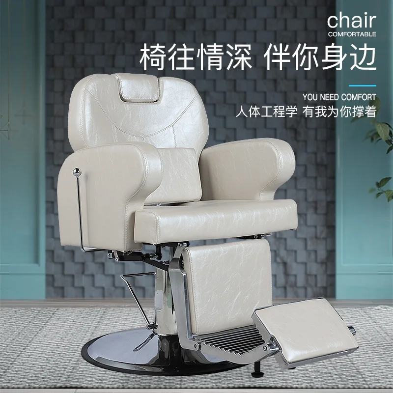 Upscale beauty salon chair head recuperation salon can lift and tilt rotating chairs