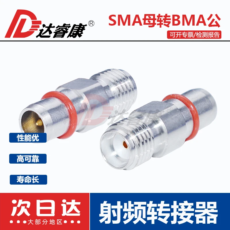 

SMA female to BMA male adapter sma-k to BMA-J inner needle test head high frequency 6GHZ