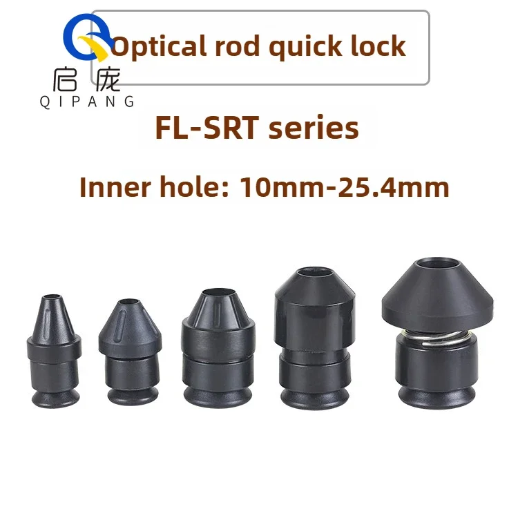 Qipang 1pc FL-SMT  10/15/16/20/25.4 Quicklock cable and wire pay off rack used clamping system shaft optical easy lock