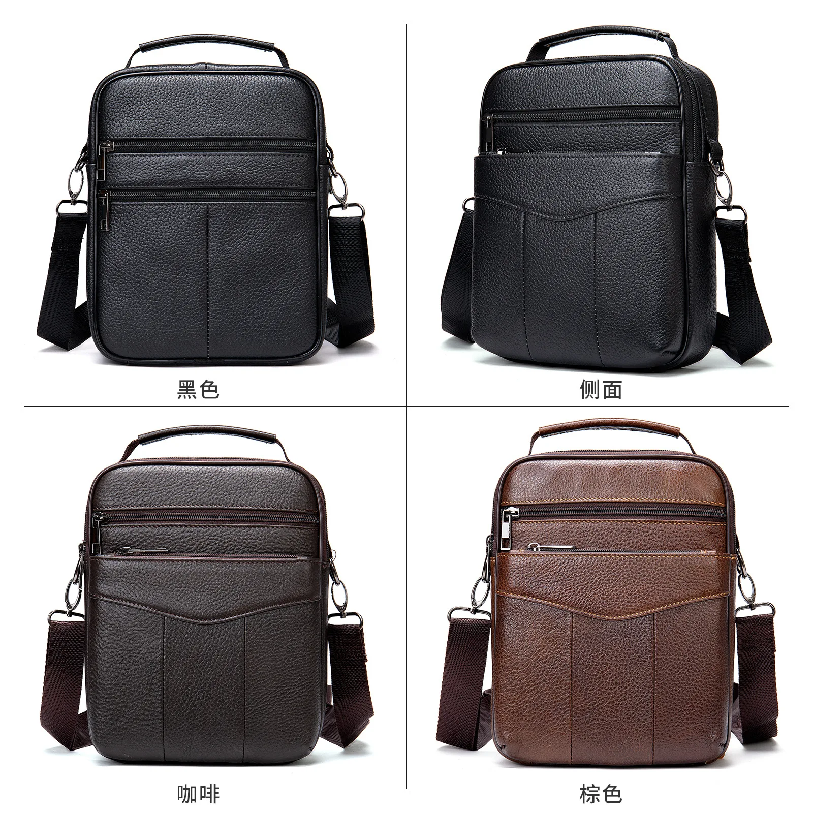 MLT-7456/7457 Business Leather Men's Shoulder Bag, Top Layer Cowhide Retro Handbag, IPad Vertical Crossbody Bag #2