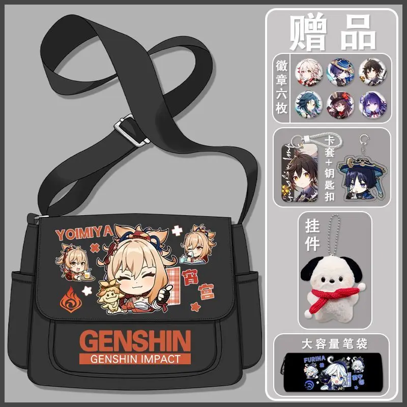 Anime Genshin Impact One-Shoulder Bag Huafunina Primary And Secondary School Two-Dimensional High-Value Large-Capacity Cross