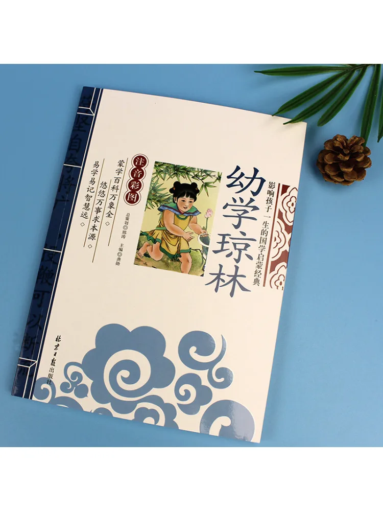 Libro-Winshare Qionglin Asilo