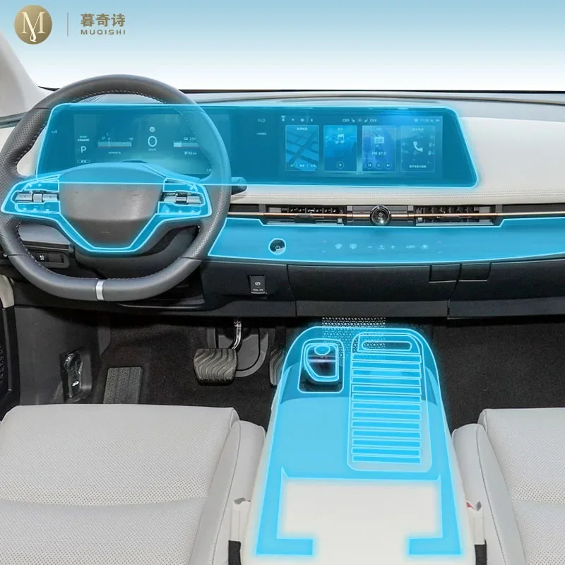 

Автомобильная центральная консоль MUQSHI прозрачная фотопленка для ремонта от царапин PPF refit для Nissan Ariya 2023-2024