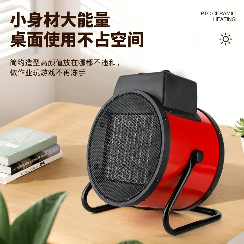 for Small Steel Cannon Electric Heater Household Whole House Large Area Industrial Hot Fan Winter Heating Artifact