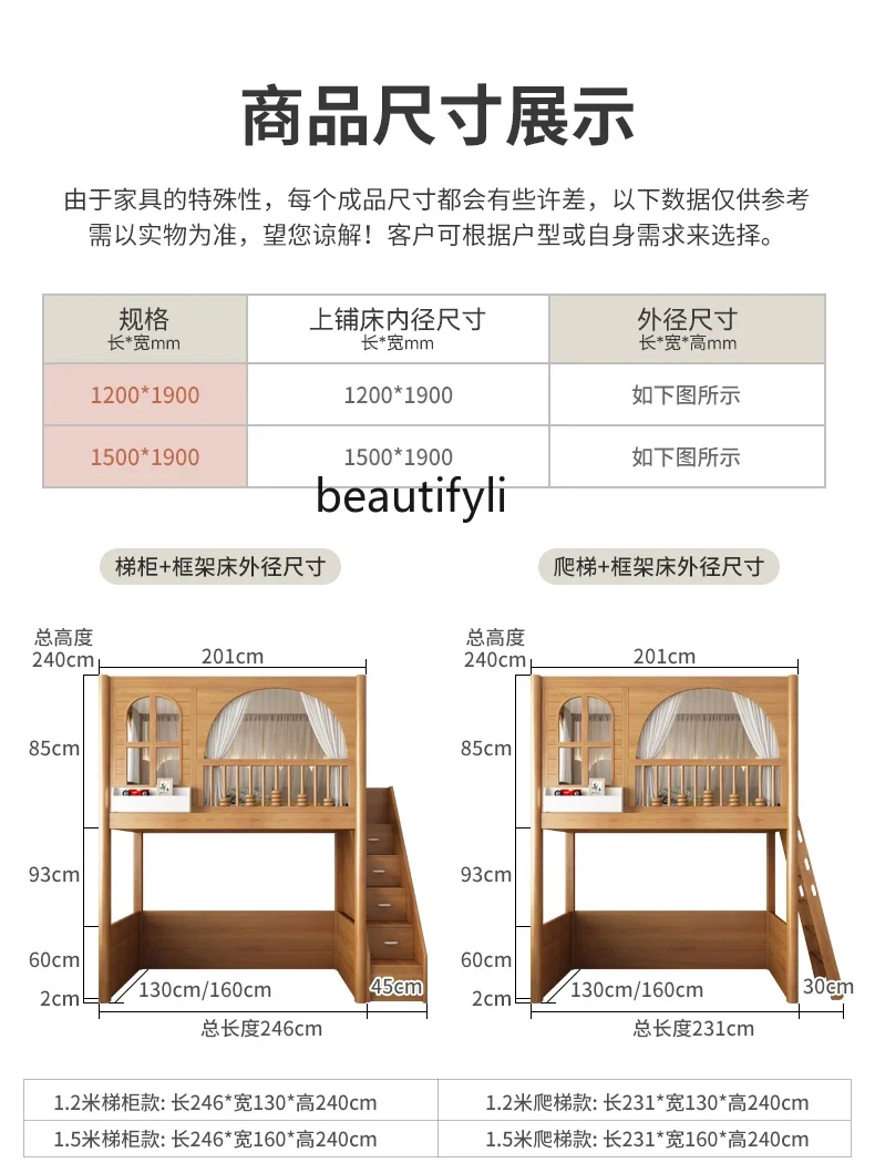 Bed Table Combined Bed Desk Wardrobe Integrated Upper and Lower Bunk Double Layer Elevated Bed