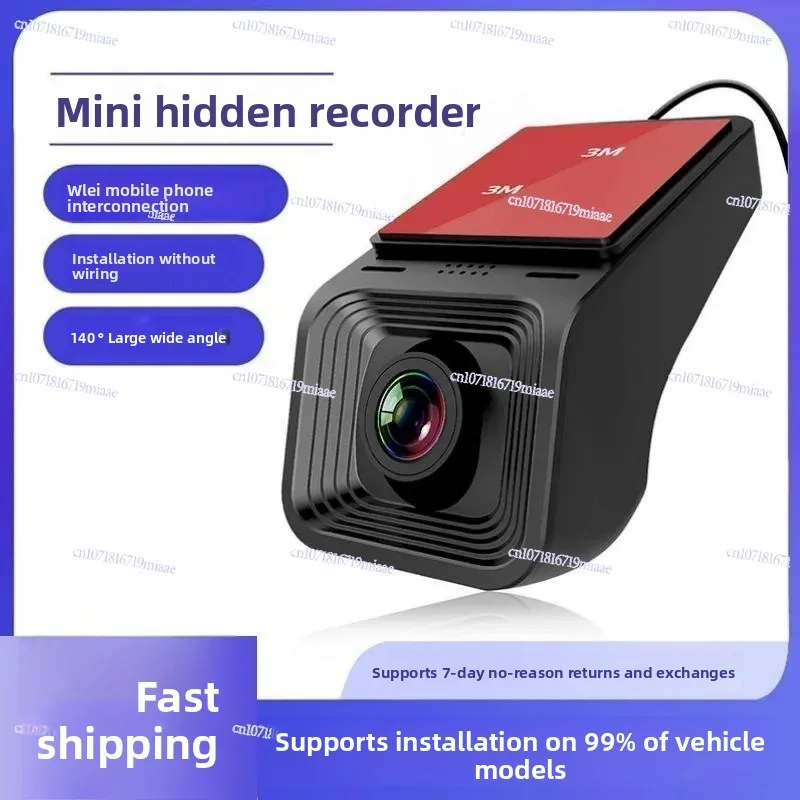 D-type Hidden WIFI Version 4K Screenless Recorder, Mobile Phone Internet Depot 4S Store, Exclusively for Auto Traders