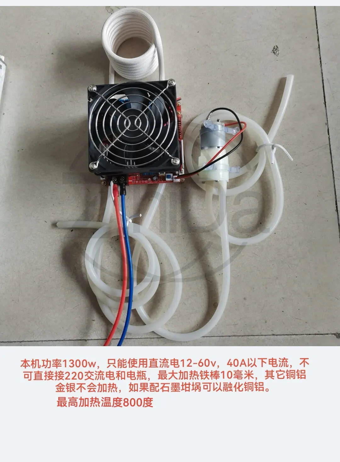 22ZVS High Frequency Induction Heating Module, Tap-Free ZVS Intermediate Frequency Heater With Short Circuit Protection