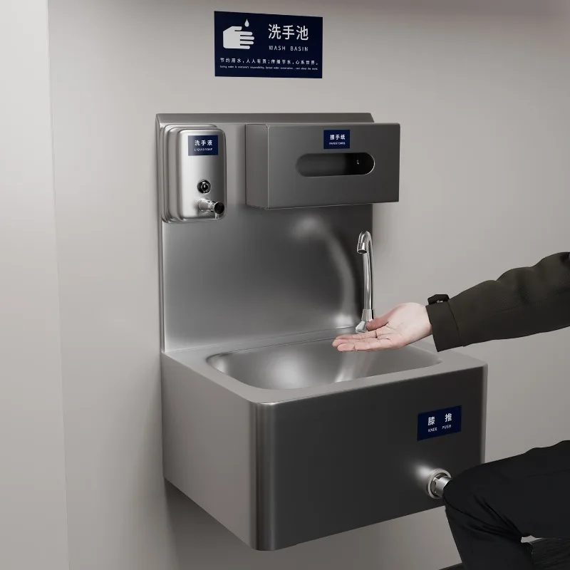 Hotel Restaurant 304 stainless steel washbasin knee top switch food factory kitchen non-contact water basin