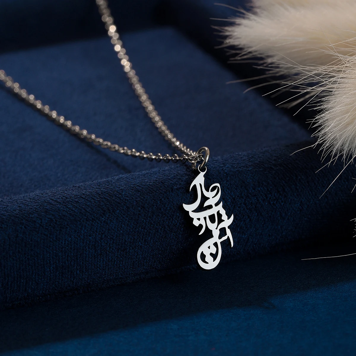 Kinitial Stainless Steel Iranian Calligraphy Pendant Necklace For Women Men Persian Pasi Love Poem Handmade Jewelry