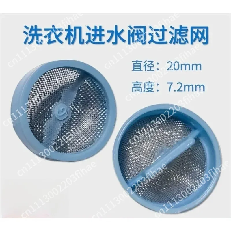 Universal automatic washing machine inlet valve filter screen stainless steel universal inlet pipe valve port steel