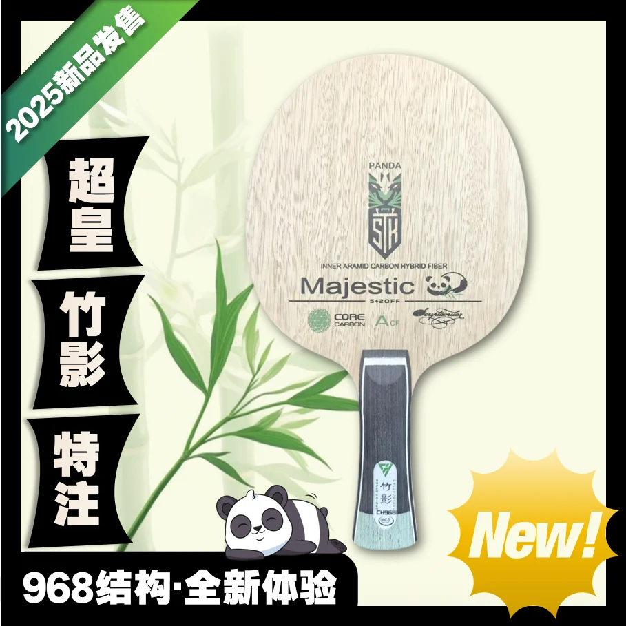 

SuperKaiser Panda ACF 5+2 карбоновое внутреннее лезвие для настольного тенниса для быстрой атаки и петель в стиле игры
