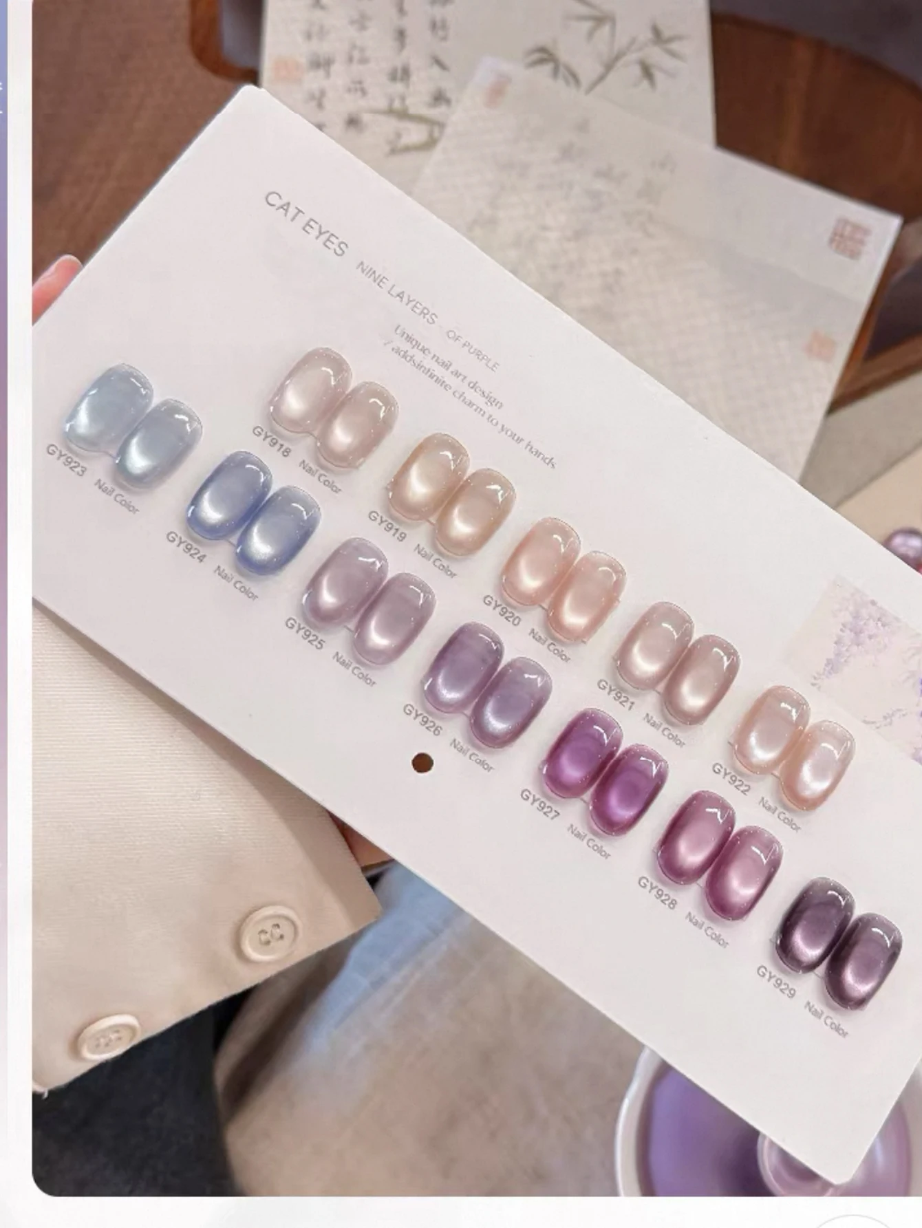 1/7 STKS 2025 Nieuwe Herfst en Winter Nagelsalon Set, Sprankelende Negen Paars Vuur Druif Zware Paarse Kristal Cat Eye Gel Nagellak