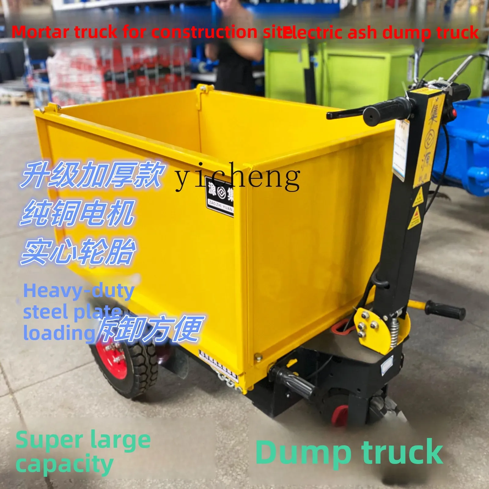 

b9 construction site mortar electric ash bucket truck dump bucket three-wheeled trolley brick