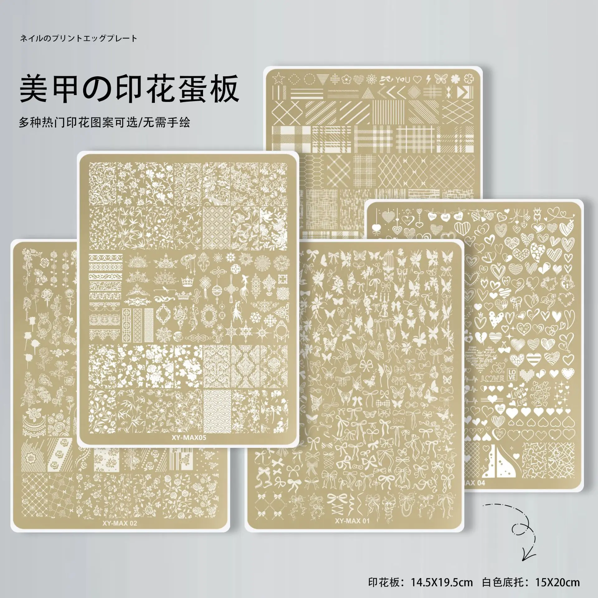 

Nail Stamping Plates butterfly flower plaid French pattern stainless steel template nail embossing geometric template nail stamp