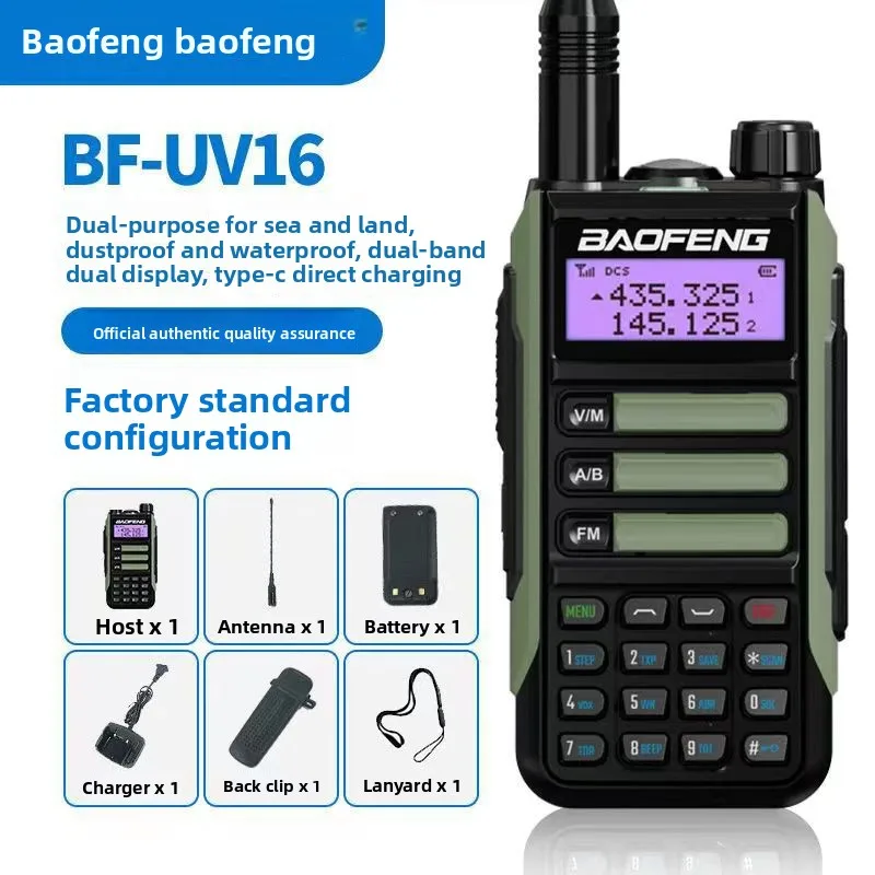 BAOFENG UV-16PRO PLUS IP68 Waterproof 10W High Power Long Range Handheld Two Way Radio For Outdoor