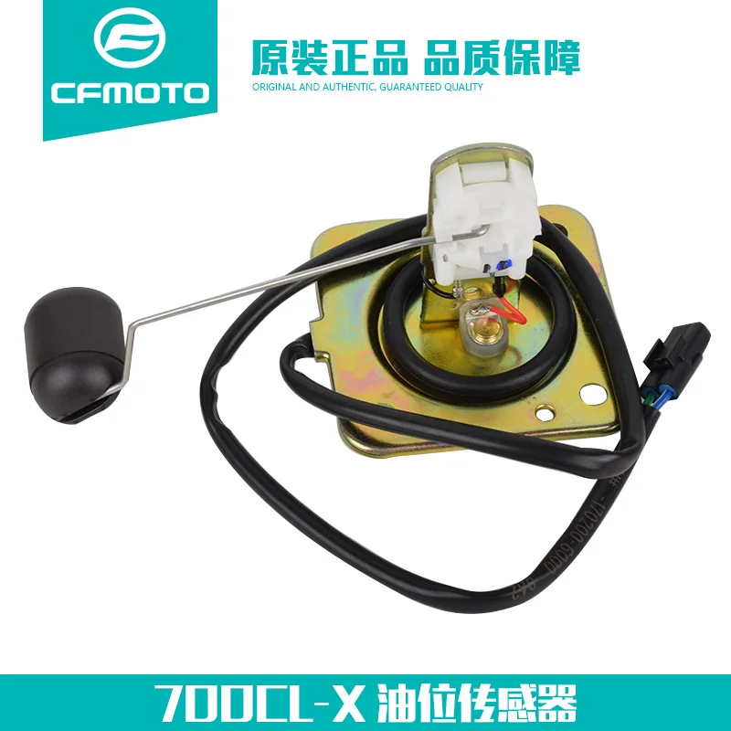 

Spring wind motorcycle original accessories 700CLX oil level sensor 700CL-X oil quantity sensor oil float