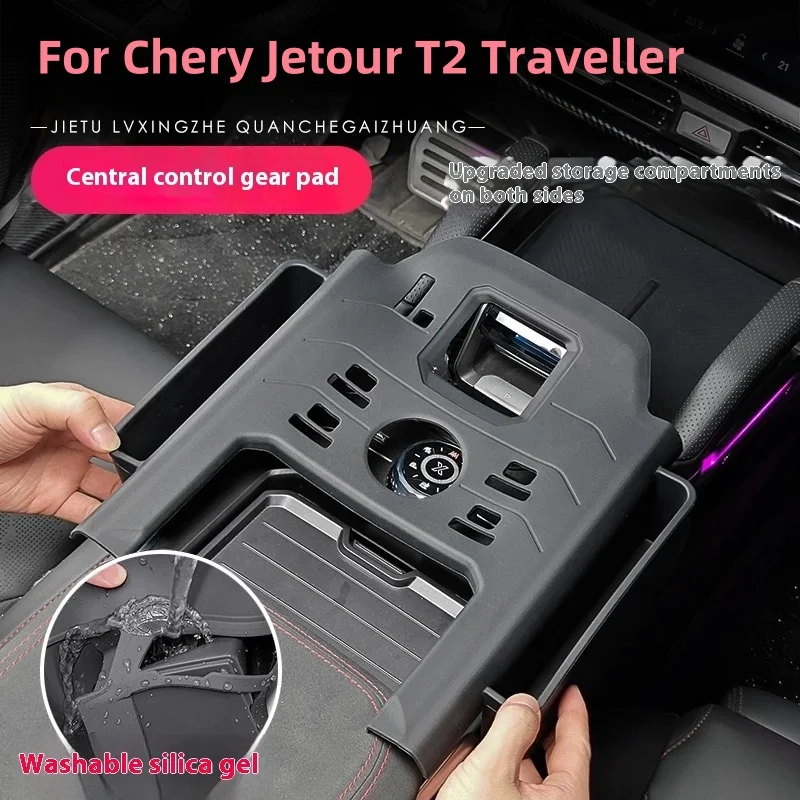 For Chery Jetour T2 Traveller 2023 2024 2025 Center Console Gear Shift Silicone Protective Pad Storage Tray Jetour Accessories