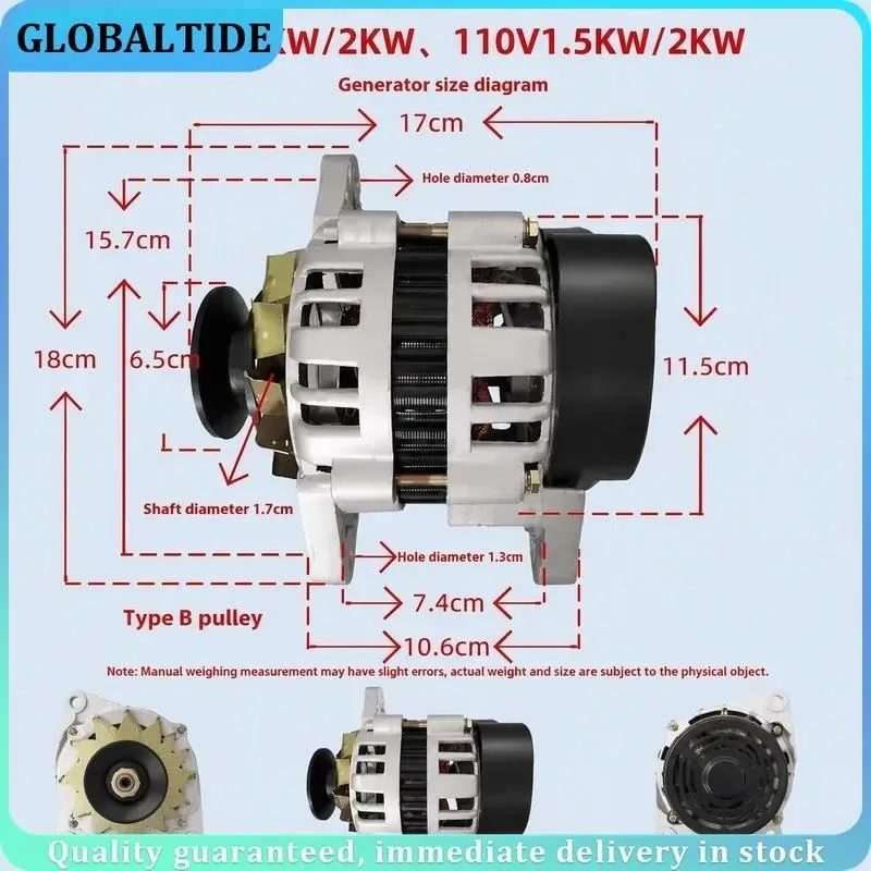 Small AC Generator 220V /110VPermanent Magnet Brushless 800W 1300W 1500W 2000W Stabilized Voltage Pure Copper Wire