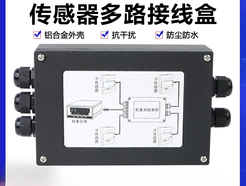 Cast aluminum pressure weighing sensor junction box two three four in one stainless steel junction box six eight in one