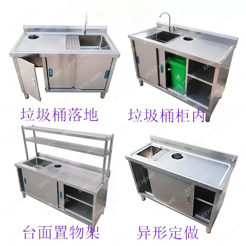 YY Stainless steel fruit console sink sink integrated cabinet stove locker