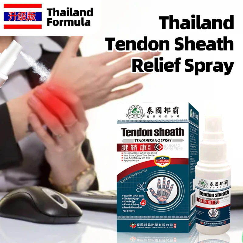 

Tenosynovitis Spray Hand Finger Wrist Tendonitis Relief Joint Pain Treatment Tendon Sheath Repair Medicine 80ml Thailand Formula