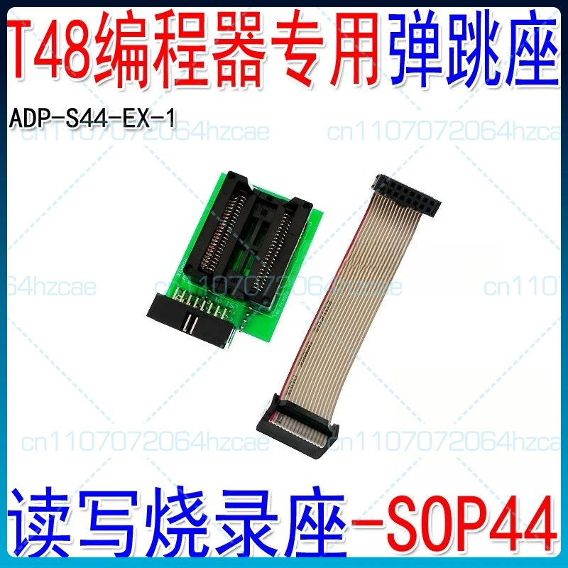 For XGecu ADP_S44_EX -1 T48 programmer, dedicated SOP44 chip, burner holder, adapter