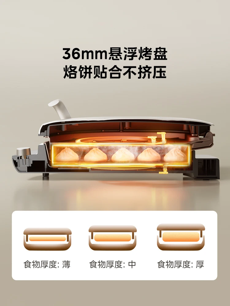 Electric cake pan household double-sided heating baking pancakes enlarged and  baking pan 1800w large firepower