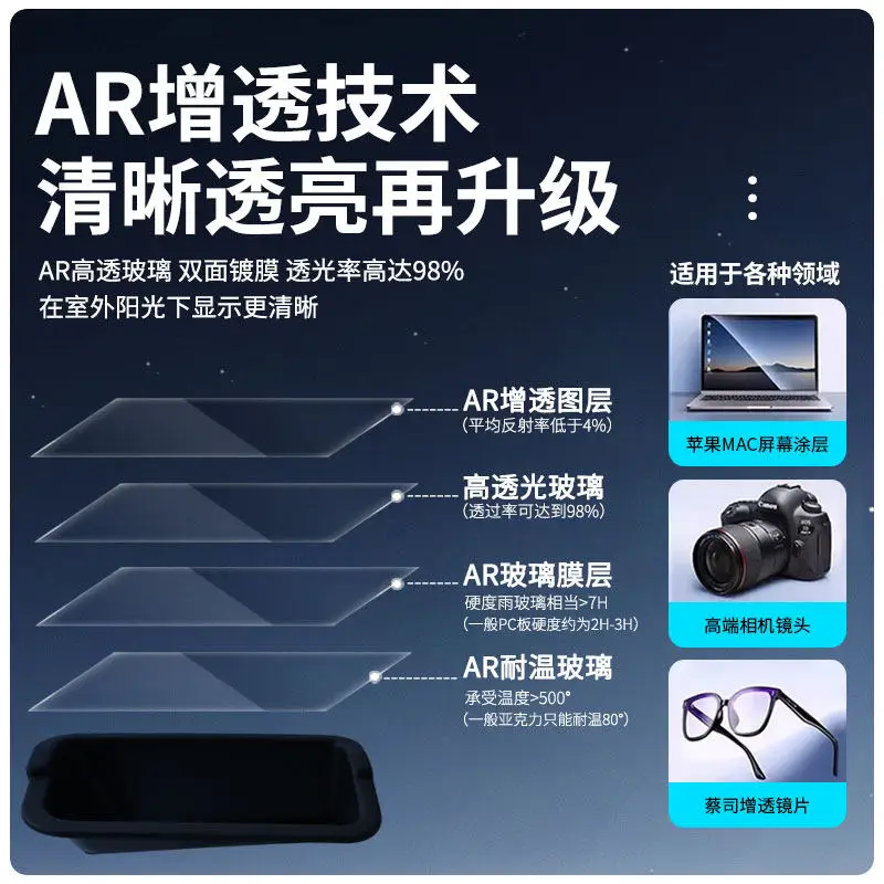 For 2024-2025 Chery Tiggo 8L Fengyun T9 HUD Display Cover Dustproof Dashboard Protection Interior Accessories Custom Fit view 5
