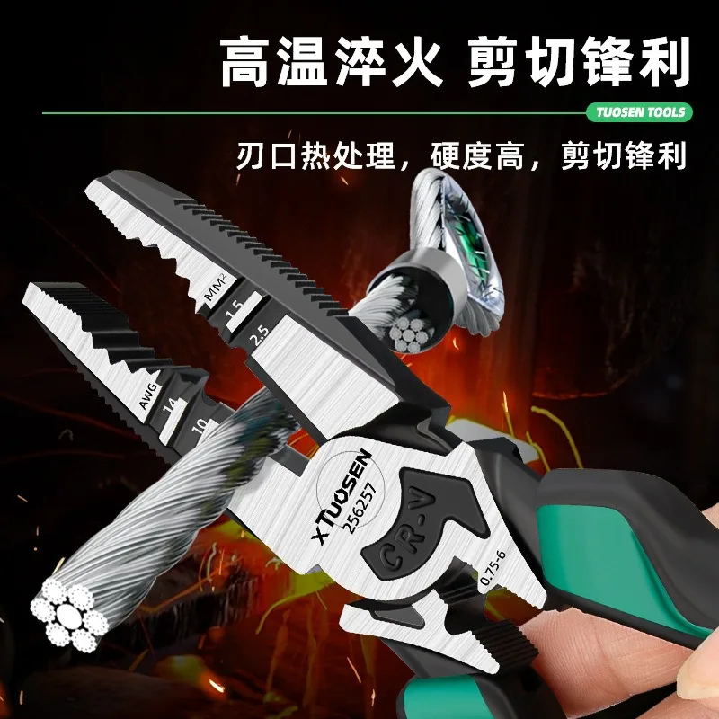 Multi functional household diagonal pliers, pointed nose pliers, labor-saving wire stripping and wire splitting pliers