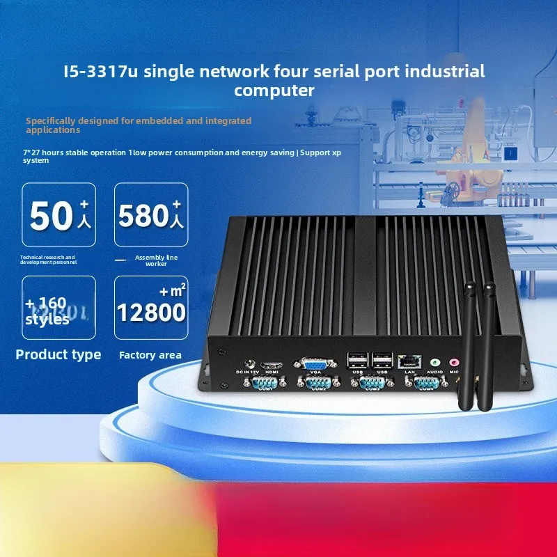 Single network four serial industrial computer, fanless dust-proof industrial computer dual display XP system mini host