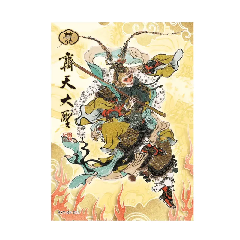 

KAYOU Dai Dunbang's The Journey To The West SE/BP/LR/PR/UR/AR/QR/SSR/SR Final Battle Tianting Genuine Anime Collection Card