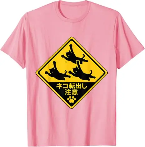 Drei schwarze Katzen fliegen auf einem Straßenschild aus Japan Lustiges T-Shirt Y2k Japanisches fliegendes Katzen-Verkehrsschild Trendiges cooles Streetwear-T-Shirt – Detail 8
