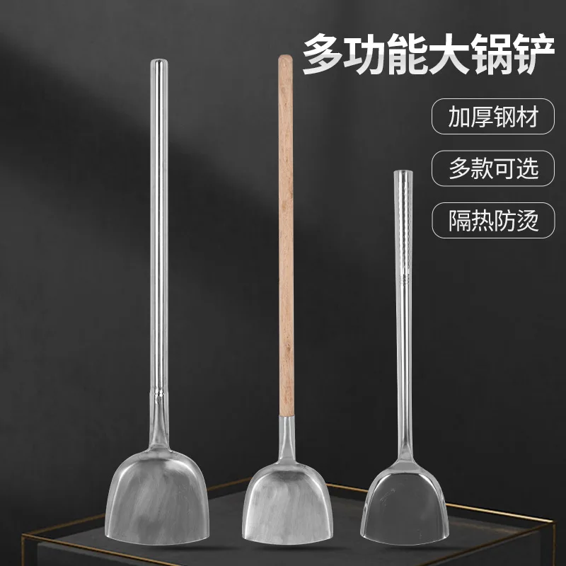 Stainless steel large spatula for hotel kitchen, school canteen, special stir-fry spatula