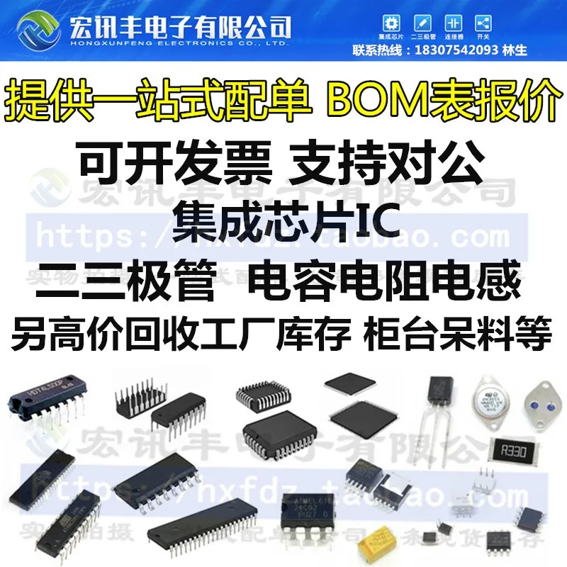TLP590B TLP591B DIP  TLP595B TLP596B SOP       10PCS
