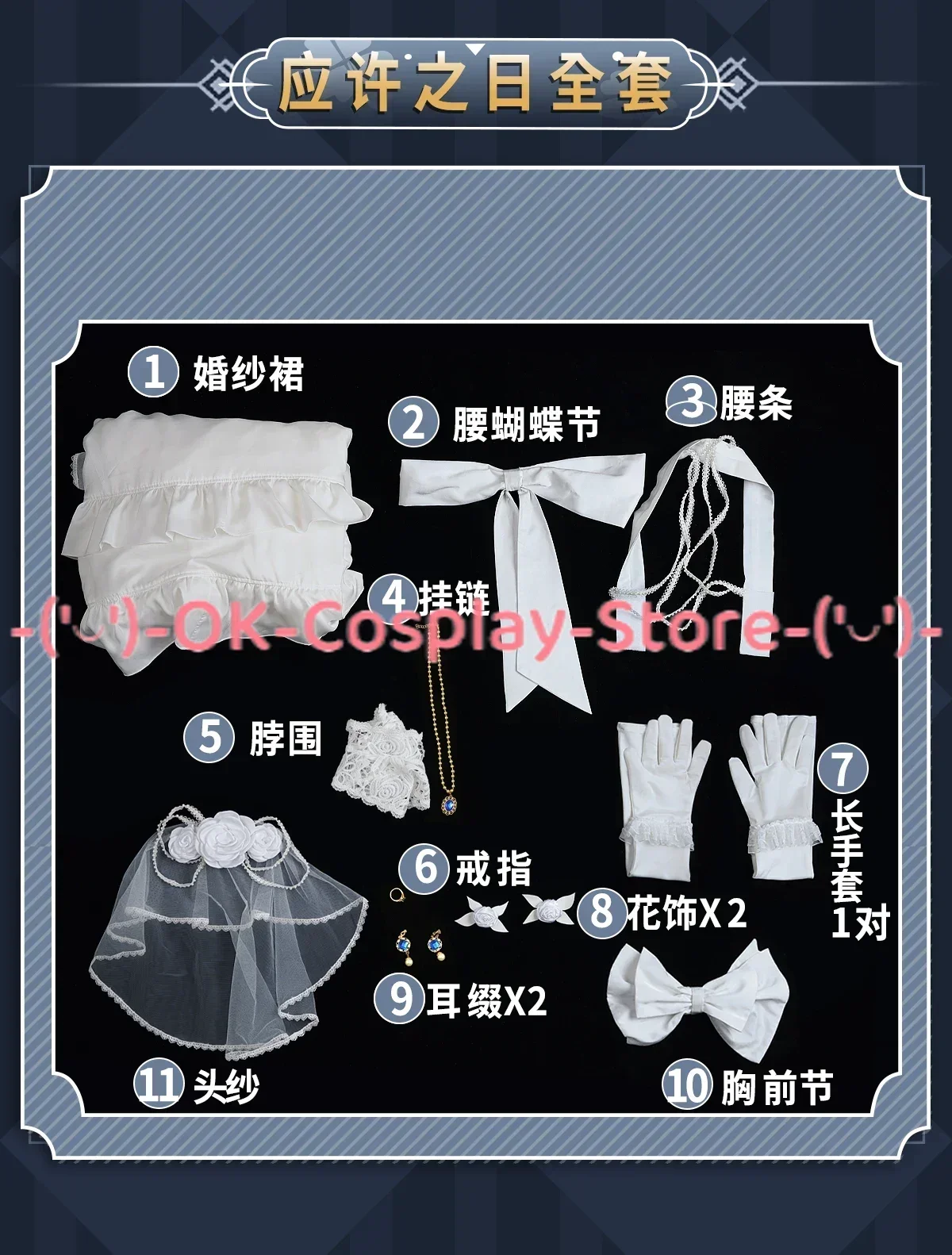 [Custom Made] Game Identity V Bloody Queen Mary Cosplay Costume Women White Ball Dress Party Suit Halloween Uniform Anime Clothe