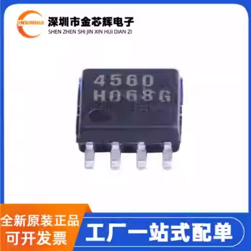 10-100PCS Brand new original NJM4560M JRC4560 package SOP8 low-noise, high-performance dual operational amplifier IC chip