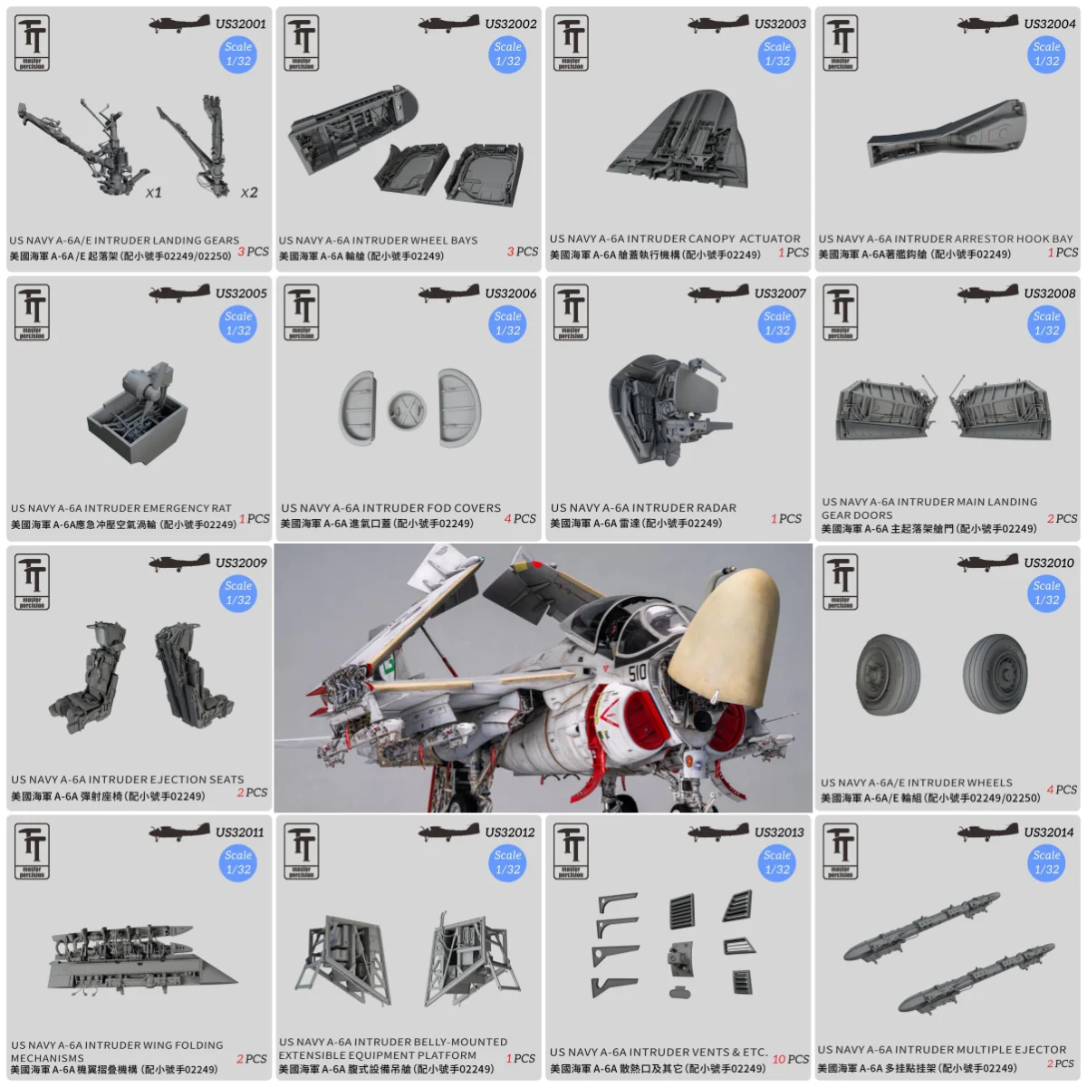 1/32 US Navy A-6A/E Intruder Upgrade Parts Series (Landing Gears, Wheel Bays, Ejection Seats & More) For Trumpeter 02249/02250