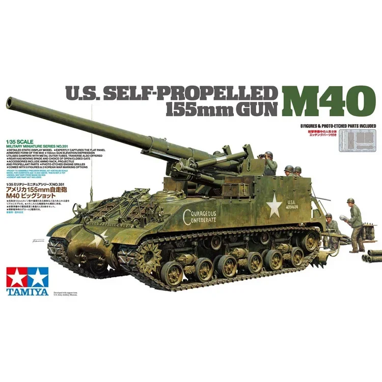 TAMIYA 1/35 Military Miniature 351 U.S. SELF-PROPELLED 155mm GUN M40 kit 35351