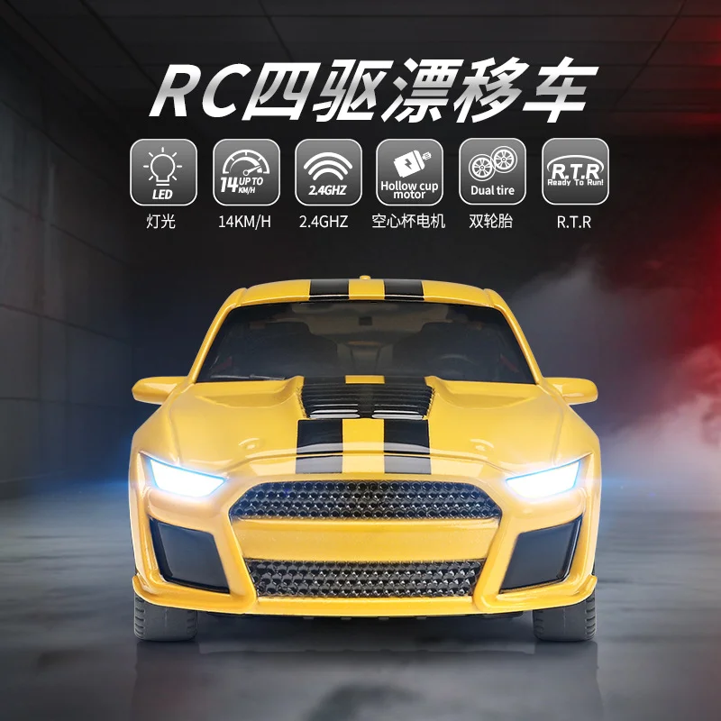 

Weili Новый K4308 Автомобиль с дистанционным управлением 1:43, крутой свет, электрический полноприводный дрифт, гоночный автомобиль, имитация спортивного автомобиля, модель игрушки