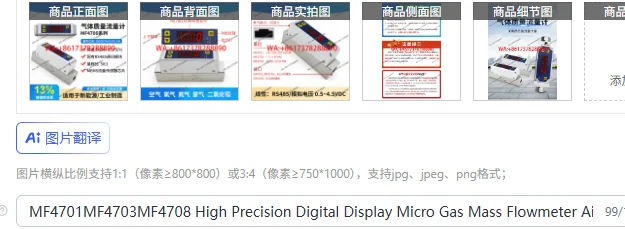 MF4701MF4703MF4708 High Precision Digital Display Micro Gas Mass Flowmeter Air Oxygen Nitrogen, etc