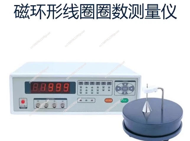 

YG107A Coil Measuring Instrument Transformer Coil Number Detector Magnetic Ring Number Tester