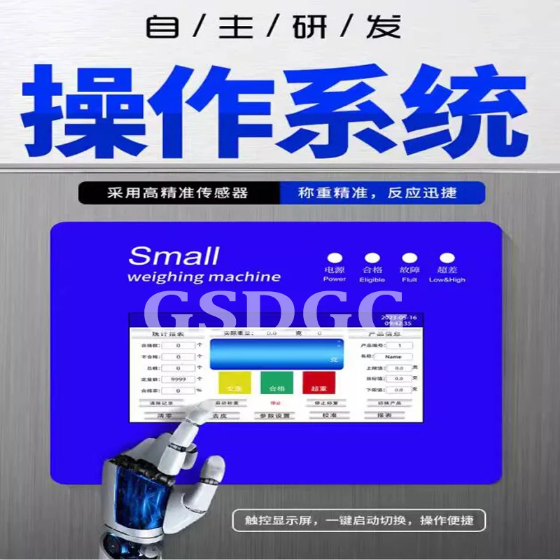 Máquina de comprobación automática de alta velocidad para alimentos, comprobador dinámico de peso de 500g