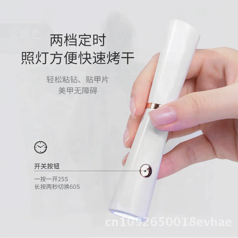 Portable Nail Art Light Therapy Lamp Mini Handheld Quick-Drying Power Storage Small Machine for Manicure White/Pink