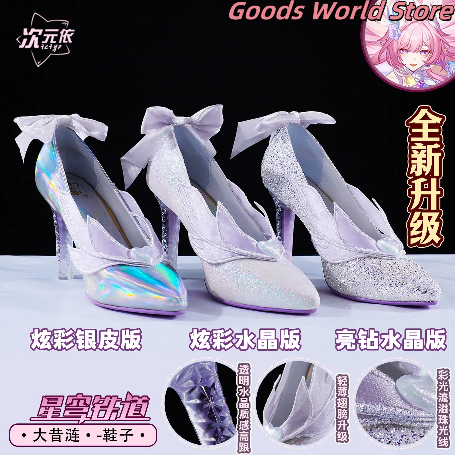 

In stock Cyrene Shoes Cosplay Shoes high heels shoes Anime Game Honkai Star Rail Cyrene Halloween Party Role Play Shoes Women
