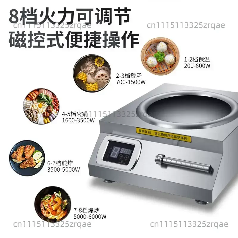 220V 50HZ commercial induction cooker, high-power flat stew broth pot, 5kw stir fry induction cooker