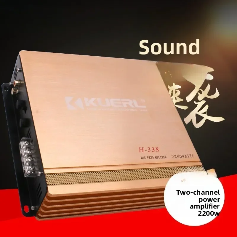 Durable Car Audio High-power Car Modification 2-channel Two-way Car Power Amplifier Aluminum Alloy Cast