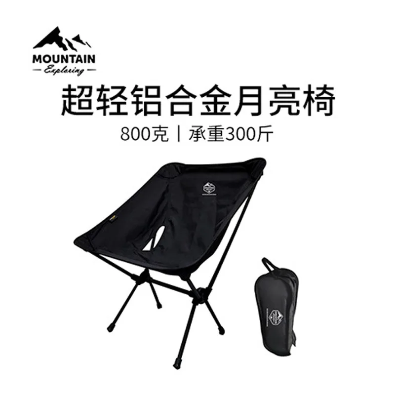 OneTigris Portable Camping Chairs Multicam Foldable Outdoor Chair For Camping Trekking Fishing BBQ Parties Gardening Indoor Use